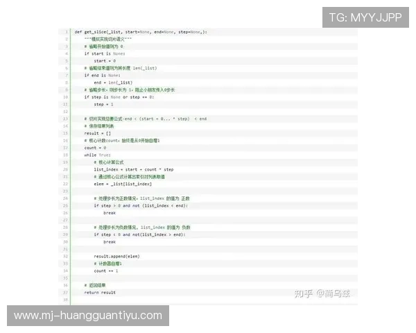 VAR介入判罚的边界在哪？三大职业场景规则拆解