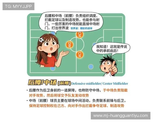 先触球就能免责？解析足球规则中的“优先权”误区