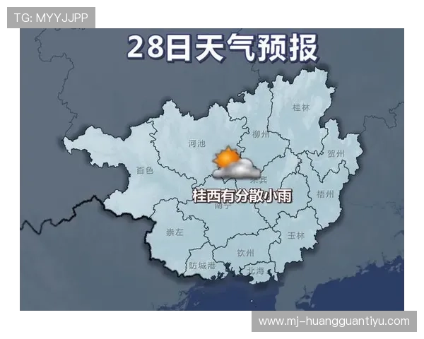 天气中断情况下足球比赛规则是如何判定恢复与结束的？