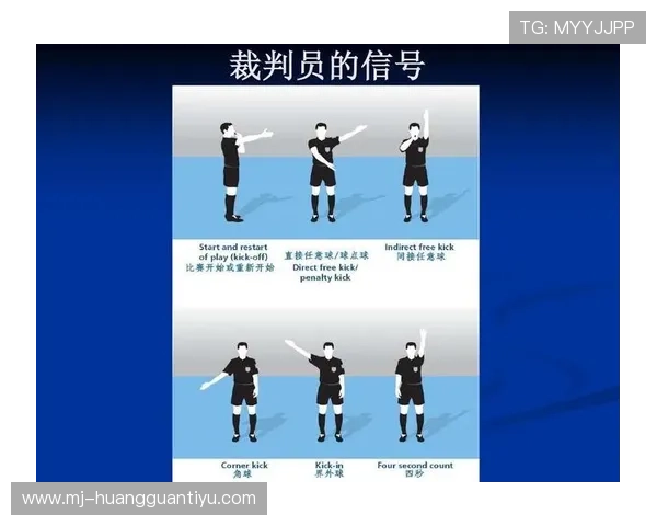 快速任意球的规则条件与裁判允许执行的关键判罚标准