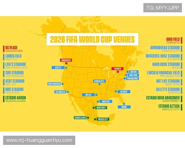 2026世界杯美国队赛程安排及主场优势分析